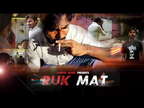 Jignesh Mahida Ruk Mat- Video Song