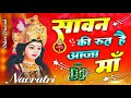 Sawan Ki Rut Hai Aaja Maa Dj Remix Navratri Song 2025 Sonu Nigam Bhakti Song Dj Vikas Etawah