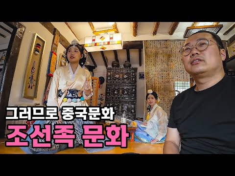 중국에서 조선족이 가장 많이 사는 곳 - [87]