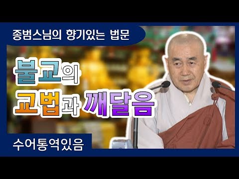 「비구승이란」의 한국수어 표현