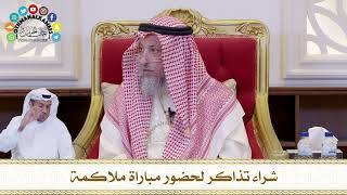 666 - شراء تذاكر لحضور مباراة ملاكمة - عثمان الخميس