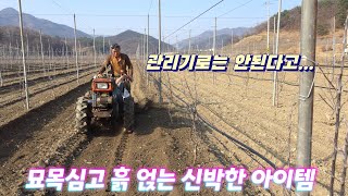이거 하나달고 사람 안써요. 혼자 다 합니다