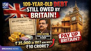 109-Year-Old Debt: Rs.35,000 Given to British Government Worth Rs.10 Crores Now
