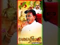 ️ PASUPATHI PANDIAN MASS WHATSAPP STATUS TAMIL ️