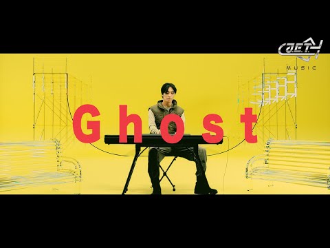 [MV] YOUYA - "Ghost"