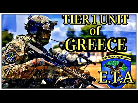 E.T.A | DELTA FORCE of GREECE