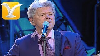 RECORDANDO A PETER CETERA EN EL FESTIVAL DE VIÑA 2017 &quot;After All&quot;