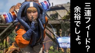 【Apex Legends】1パーティー壊滅させてみた！！！