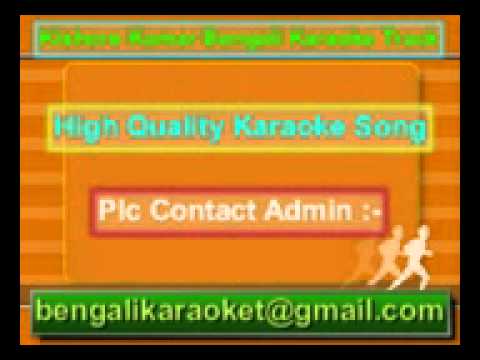 Je Katha Moner Kotha Janina Karaoke Kishore Kumar