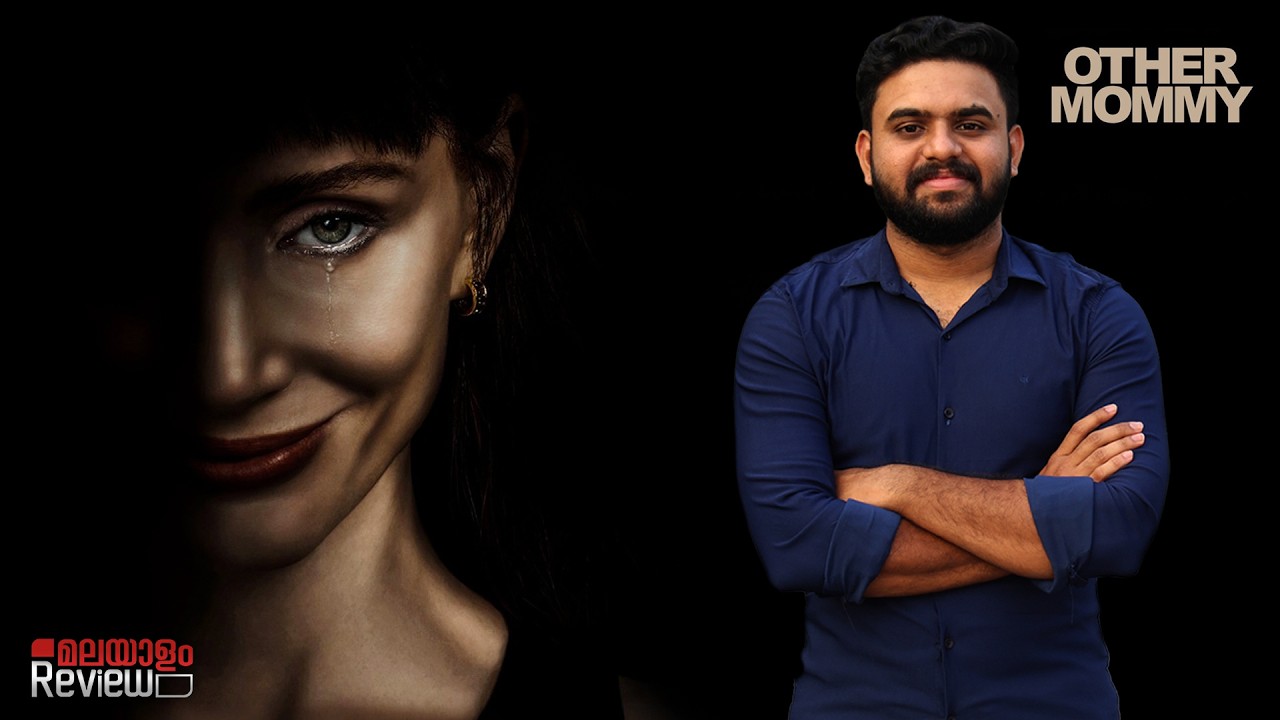 Other Mommy Movie Malayalam Review | Reeload Media