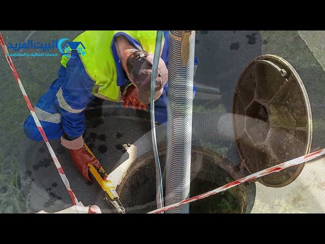 شركة تسليك مجاري في دبي