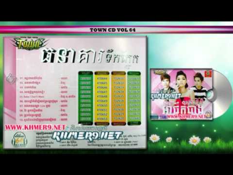 Sneha Ark KomBang - Meas SokSophea Town cd vol 64 khmer song ស្នេហ៍អាថ៌កំបាំង