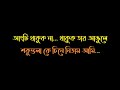 DUSHMANTO RAJA JODI HOTAM AMI KARAOKE KUMAR SANU ORIGINAL VERSION 916267303758
