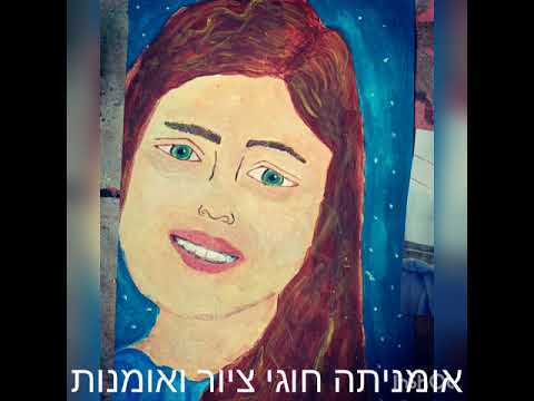 תמונה של אומניתה