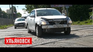 Инспекция дорог в Ульяновске