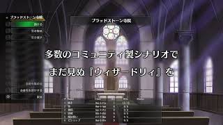 [情報] 《辟邪除妖外傳：五個試煉》1月發售