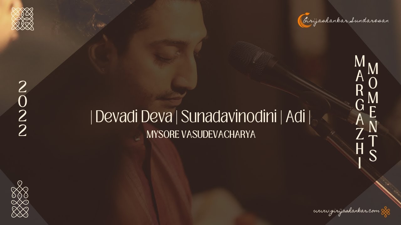 Girijashankar | Devadi Deva | Sunadavinodini | Mysore Vasudevachar | Margazhi Moments