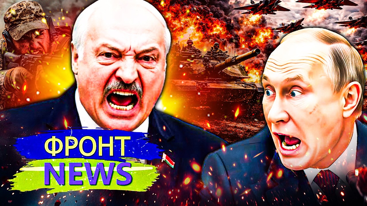 🚨ЭКСТРЕННО! НОЖ В СПИНУ ПУТИНА! ЛУКАШЕНКО РЕШИЛСЯ НА СТРАШНОЕ! В БЕЛАРУСИ УЖ