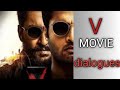 V Movie Dialogues
