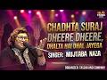Chadta Suraj Dheere Dheere Dhalta Hai Dhal Jayega Mujtaba Naza Canal Garden Qawwali Selfie Studi