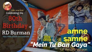 RD Burman Birthday 27 June | Kishore Kumar | Mein Tu Ban
