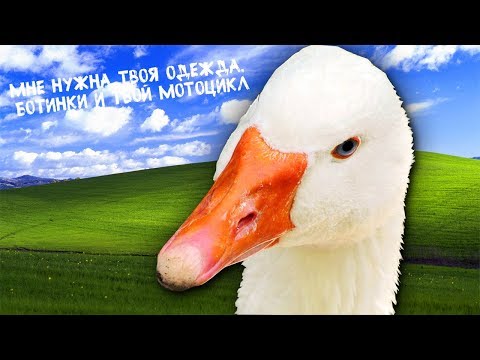 ТЫ ПОЛЮБИШЬ ЭТОГО ГУСЯ... ► Untitled Goose Game |1| Прохождение