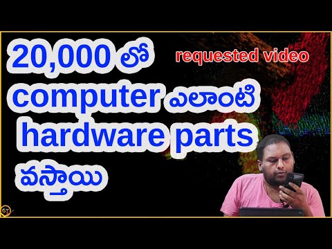 20,000 budget desktop computer hardware parts in 2021 in telugu by ganeshtechintelugu