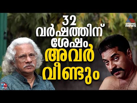 32 വർഷങ്ങൾക്ക് ശേഷം ഒന്നിക്കാൻ മമ്മൂട്ടിയും അടൂരും | Padayatra Movie | Mammootty