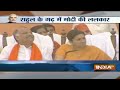 PM Modi Amethi Speech On Congress LIVE: अमेठी से पीएम मोदी का सोनिया, प्रियंका और राहुल पर पलटवार - Video