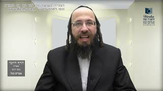 הדף היומי מסכת מועד קטן דף ד