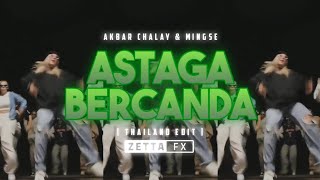 Download lagu DJ ASTAGA BERCANDA (THAILAND EDIT) VIRAL TIKTOK TERBARU 2026 mp3 Download lagu DJ ASTAGA BERCANDA (THAILAND EDIT) VIRAL TIKTOK TERBARU 2026 mp3