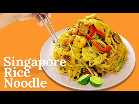 SINGAPORE RICE NOODLES | CH SECRET RECIPES