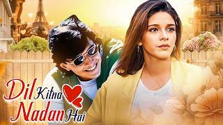 Download lagu Dil Kitna Nadan Hai (1997) Full Movie | An Innocent Tale of Young Love & Emotions | Romantic Drama mp3 Download lagu Dil Kitna Nadan Hai (1997) Full Movie | An Innocent Tale of Young Love & Emotions | Romantic Drama mp3