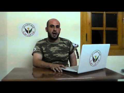 بيان يلقيه قائد لواء احرار سوريا علي بلو بخصوص بيان فصائل حلب