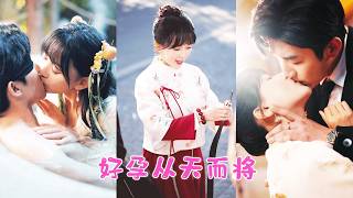 【新劇首播】歐娜💔張北淅｜確診胰腺癌當天，她發現丈夫去機場接白月光和私生子｜《聽說愛情十有九悲》全集 #短劇 #drama  #短劇推薦 #大陸短劇 #復仇 #張北淅 #张北淅 #歐娜