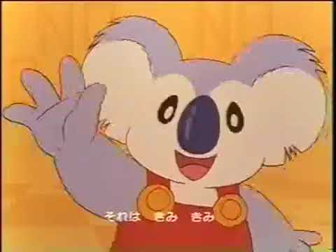 Koala Boy Kocky Chizu ni Nai Michi Akasaka Komachi