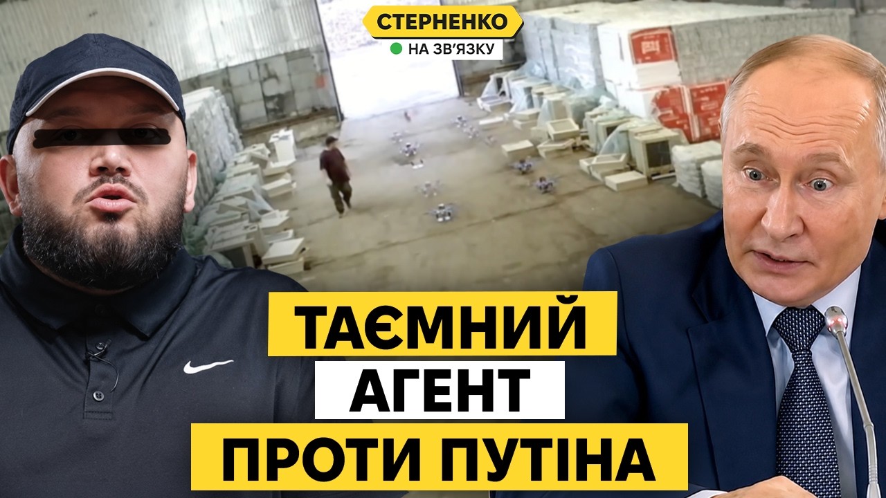 Kyivstoner готував нову "Павутину". Путін остаточно відірвався від реальності