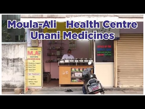 MOULA - ALI Health Care Centre - Moula Ali 