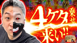 加藤やさしさのやさしくなりたい vol.155  