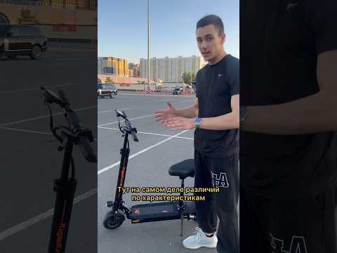 фото продаю электросамокат kugoo kirin m2 0