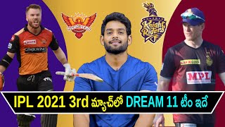IPL 2021 - SRH vs KKR Dream 11 Prediction Telugu | Match 03 | Hyderabad vs Kolkata | Aadhan Sports