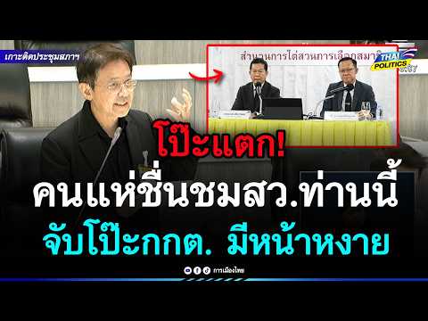 คลิกเพื่อดูคลิปวิดีโอ