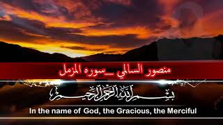 Download lagu Best of Sheikh Mansour Al-Salimi || Surah Al-Muzzammil | Surah Al-Qiyamah | Surah Al-Insan || 2021 mp3 Download lagu Best of Sheikh Mansour Al-Salimi || Surah Al-Muzzammil | Surah Al-Qiyamah | Surah Al-Insan || 2021 mp3