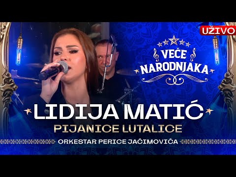 LIDIJA MATIC - PIJANICE LUTALICE ( ORK. PERICE JACIMOVICA ) ★ VECE NARODNJAKA ★