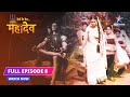 FULL EPISODE 8 Devon Ke Dev Mahadev Mahatvapoorn Ghoshana Starbharat