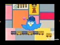 Noggin Train Cars Pinky Dinky Doo Version