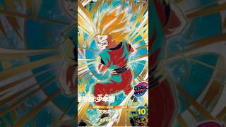 孫悟飯：少年期(超サイヤ人2)GDRの配列／DBSDV 12弾　#ドラゴンボールスーパーダイバーズ