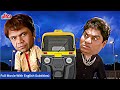 Masti Express (Full Movie With English Subtitles) |Johnny Lever & Rajpal Yadav Hindi Comedy Movie