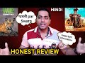 Wild Karnataka Documentary Review In Hindi And Some Important Facts About Karnataka