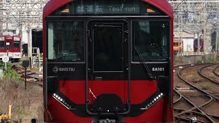 近鉄8A系8A01 五位堂 発車